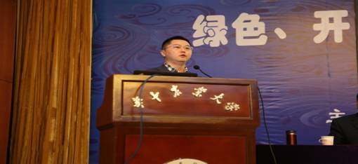华中师范大学陈荣卓教授发表报告